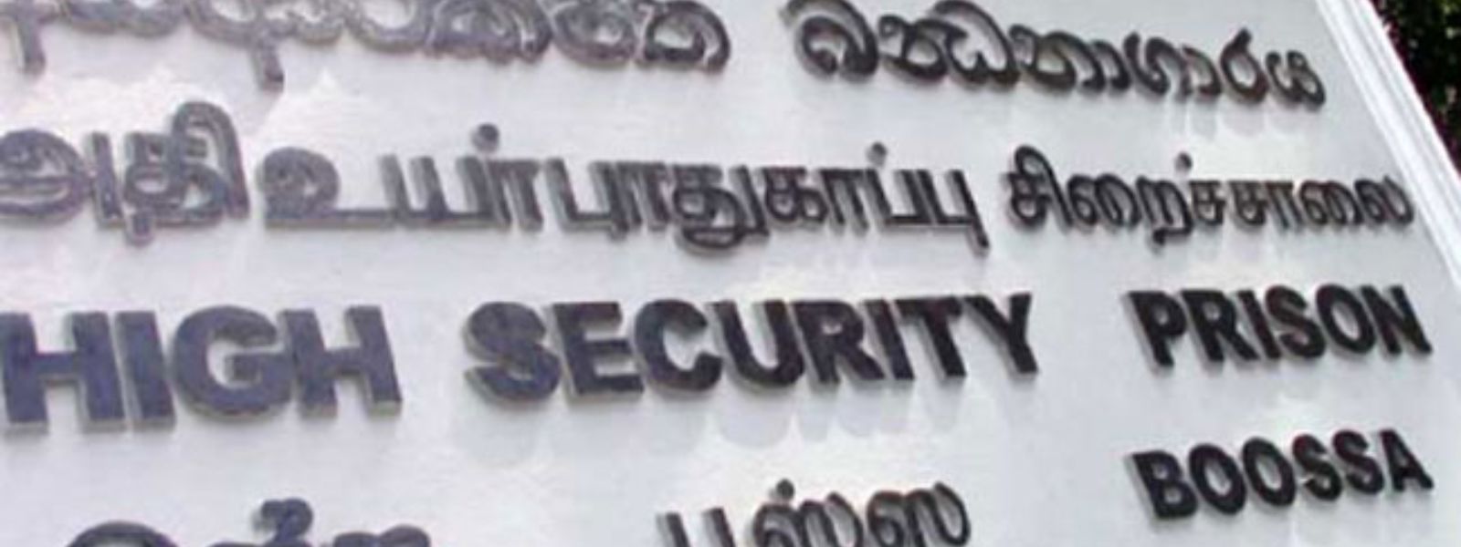 STF Finds Phone and SIM Inside Boossa Prison